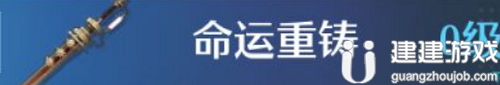 诺亚之心幻灵诺亚怎么样