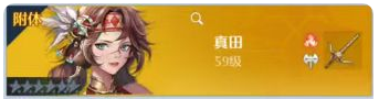 《诺亚之心》pve幻灵怎么搭配 pve幻灵搭配推荐