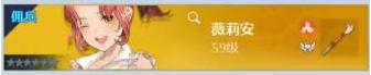 《诺亚之心》pve幻灵怎么搭配 pve幻灵搭配推荐