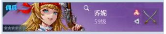《诺亚之心》pve幻灵怎么搭配 pve幻灵搭配推荐