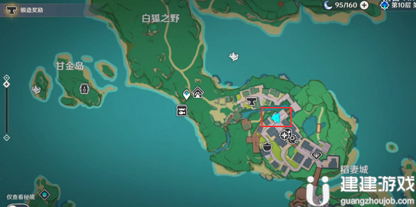 原神鸟蛋烧食谱哪里获得