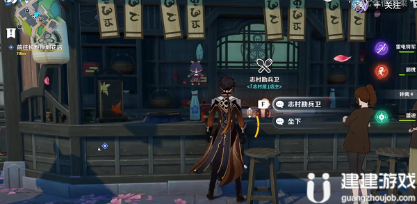 原神鸟蛋烧食谱哪里获得