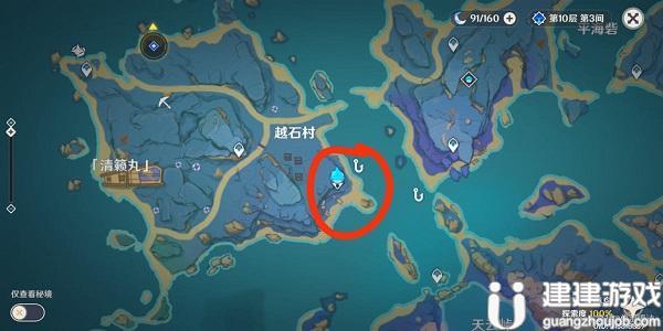 原神乡愁主题诗歌任务攻略