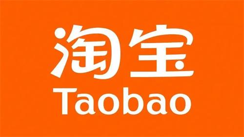 《淘宝》账号名怎么才能修改
