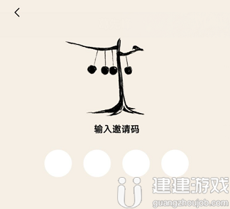 识区邀请码是多少
