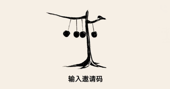 识区邀请码是多少