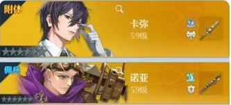 《诺亚之心》pvp幻灵怎么搭配 幻灵pvp阵容搭配推荐
