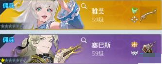 《诺亚之心》pvp幻灵怎么搭配 幻灵pvp阵容搭配推荐