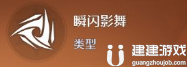 诺亚之心幻灵可可技能是什么