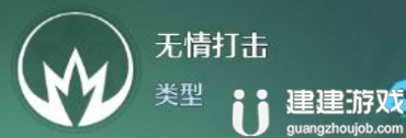 诺亚之心幻灵可可技能是什么