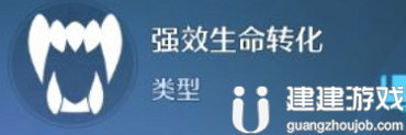 诺亚之心幻灵可可技能是什么