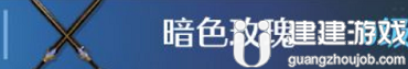 诺亚之心幻灵可可技能是什么