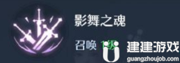 诺亚之心幻灵可可技能是什么