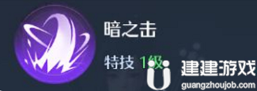 诺亚之心幻灵可可技能是什么