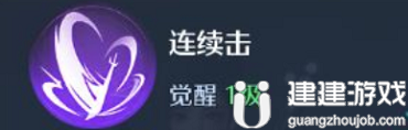 诺亚之心幻灵可可技能是什么