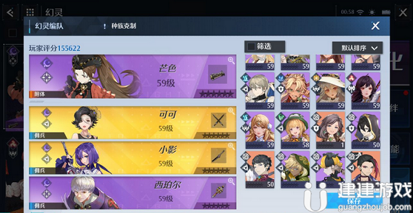 诺亚之心幻灵芒色阵容搭配推荐