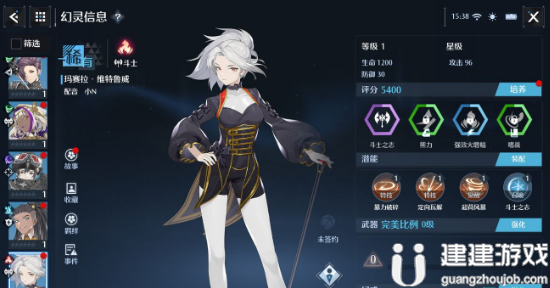 《诺亚之心》幻灵玛赛拉阵容搭配攻略