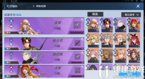 《诺亚之心》幻灵菲雅阵容怎么搭配 幻灵菲雅阵容搭配攻略