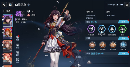 诺亚之心幻灵尤岚阵容搭配