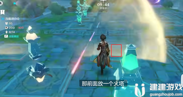 原神火列星屯攻略