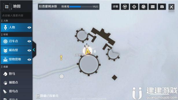 《诺亚之心》奇遇有意义的清扫触发任务攻略