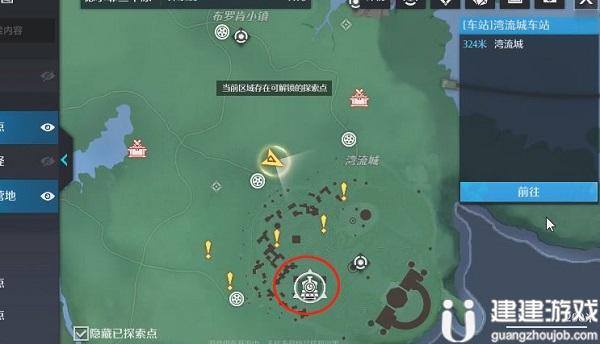 诺亚之心风之试炼沉香老镇的快件通关攻略