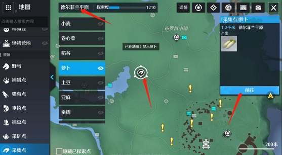 诺亚之心食谱配方大全