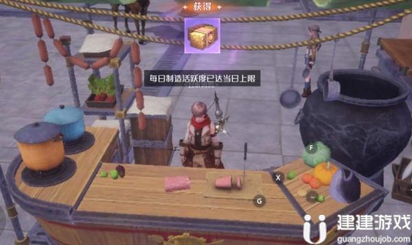 诺亚之心蔬菜汁配方是什么