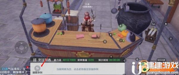 诺亚之心大盘鸡配方