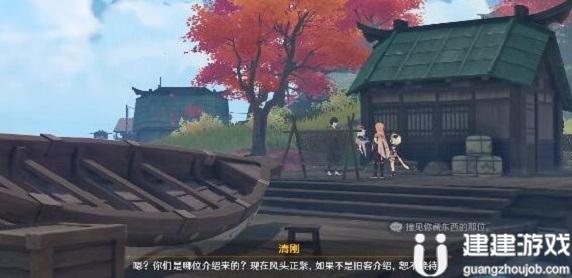 原神人偶砍价怎么过