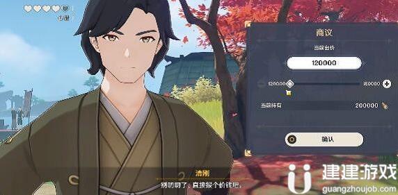 原神人偶砍价怎么过