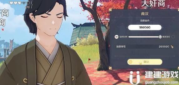 原神人偶砍价怎么过