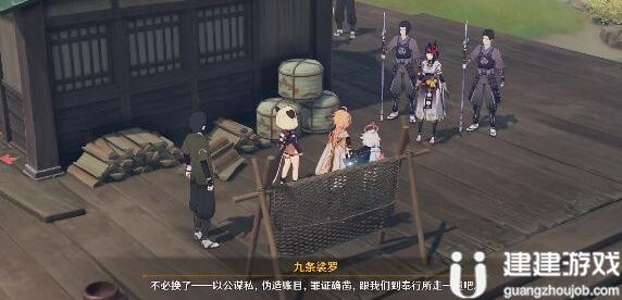 原神人偶砍价怎么过
