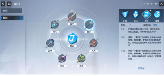 《诺亚之心》 巅峰对决最强阵容搭配