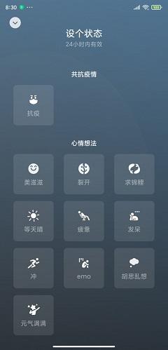 微信怎么养宠物教程