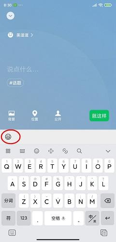 微信怎么养宠物教程