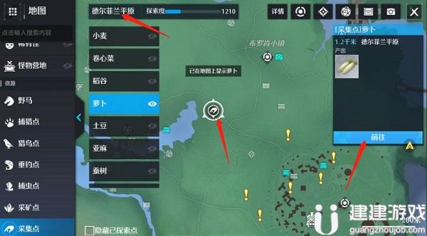 诺亚之心厨师菜谱大全