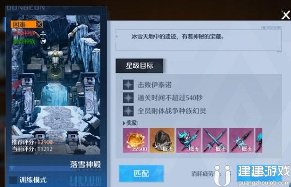 诺亚之心武器大全