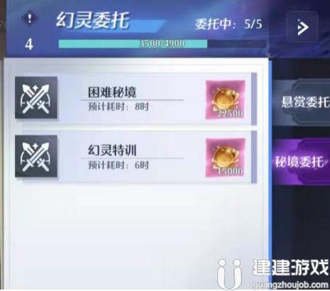 诺亚之心武器大全