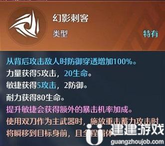 诺亚之心双刀幻灵推荐