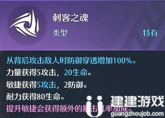 诺亚之心双刀幻灵推荐