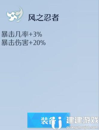 诺亚之心双刀幻灵推荐