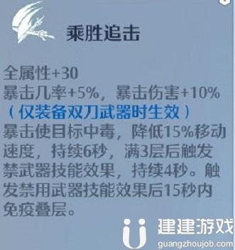 诺亚之心双刀幻灵推荐
