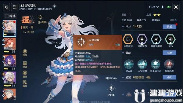 诺亚之心弓箭幻灵搭配