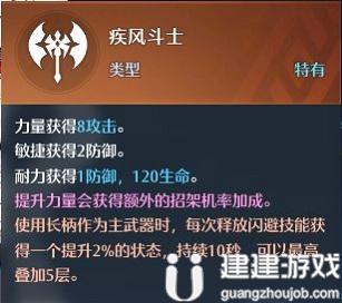 诺亚之心长柄幻灵推荐
