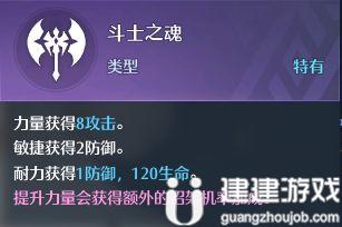 诺亚之心长柄幻灵推荐