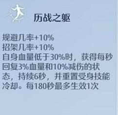 诺亚之心长柄幻灵推荐