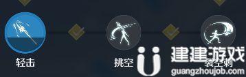 诺亚之心长柄幻灵推荐