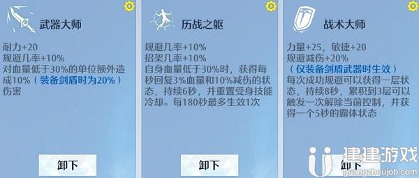 诺亚之心剑盾幻灵推荐