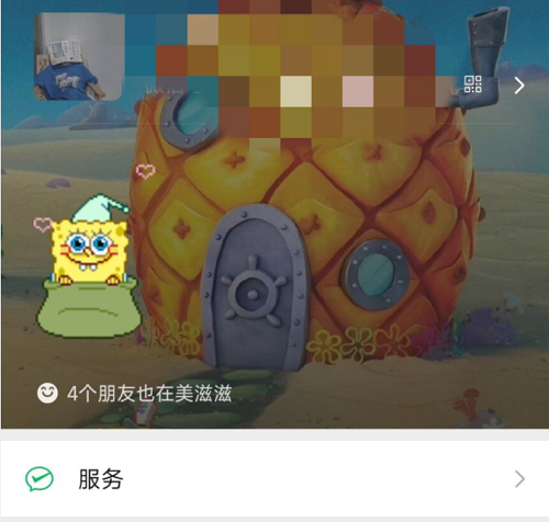 微信农场怎么养海绵宝宝
